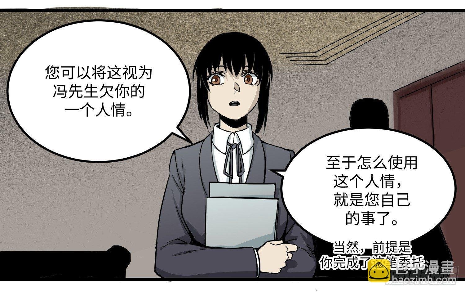 03 承诺