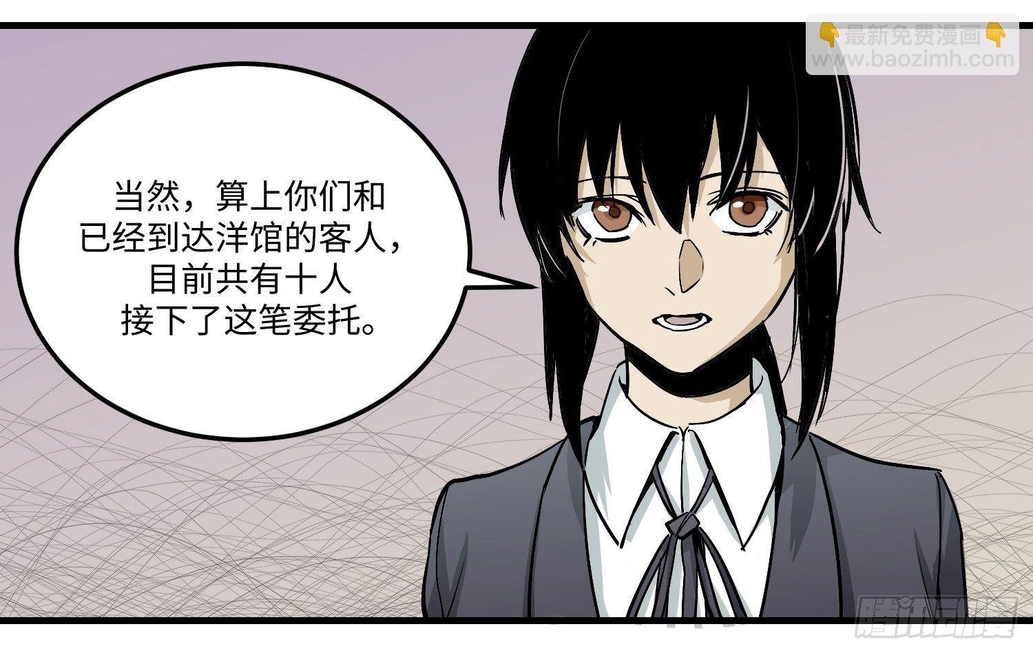 03 承诺