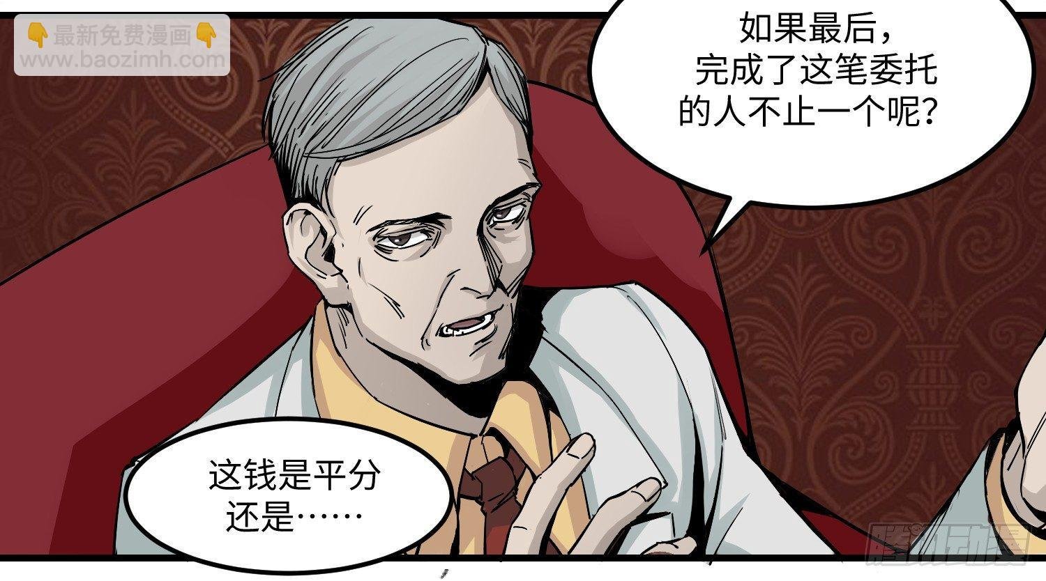 03 承诺