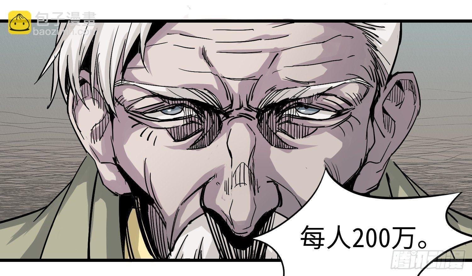 03 承诺