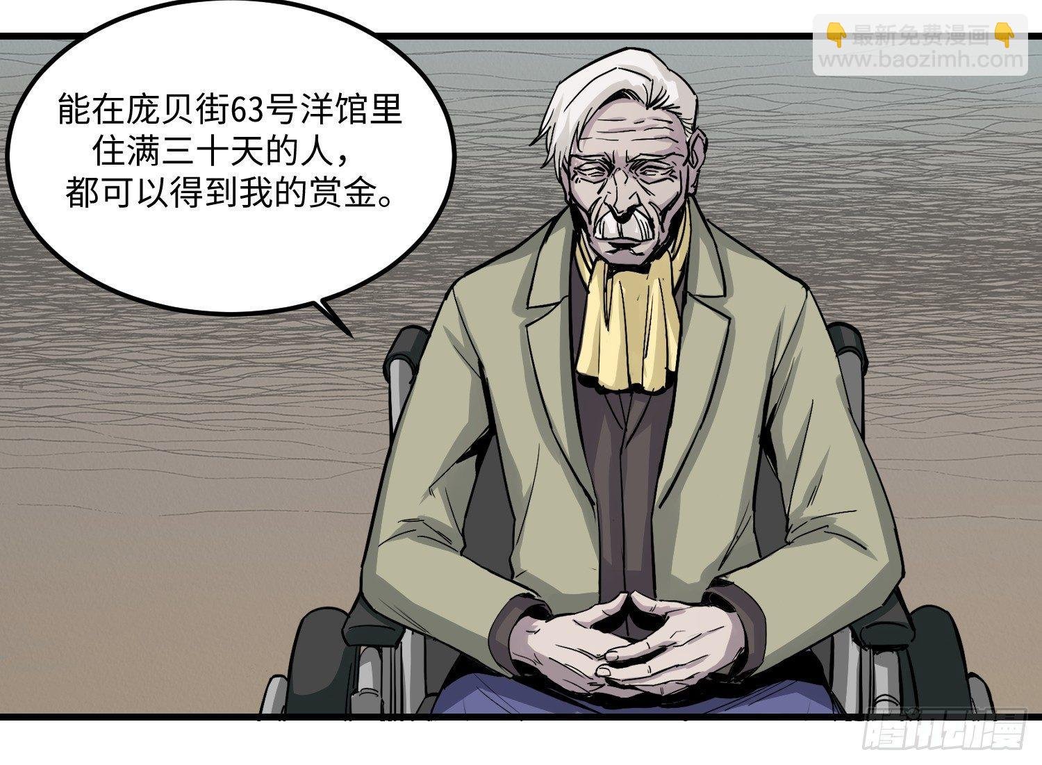 03 承诺