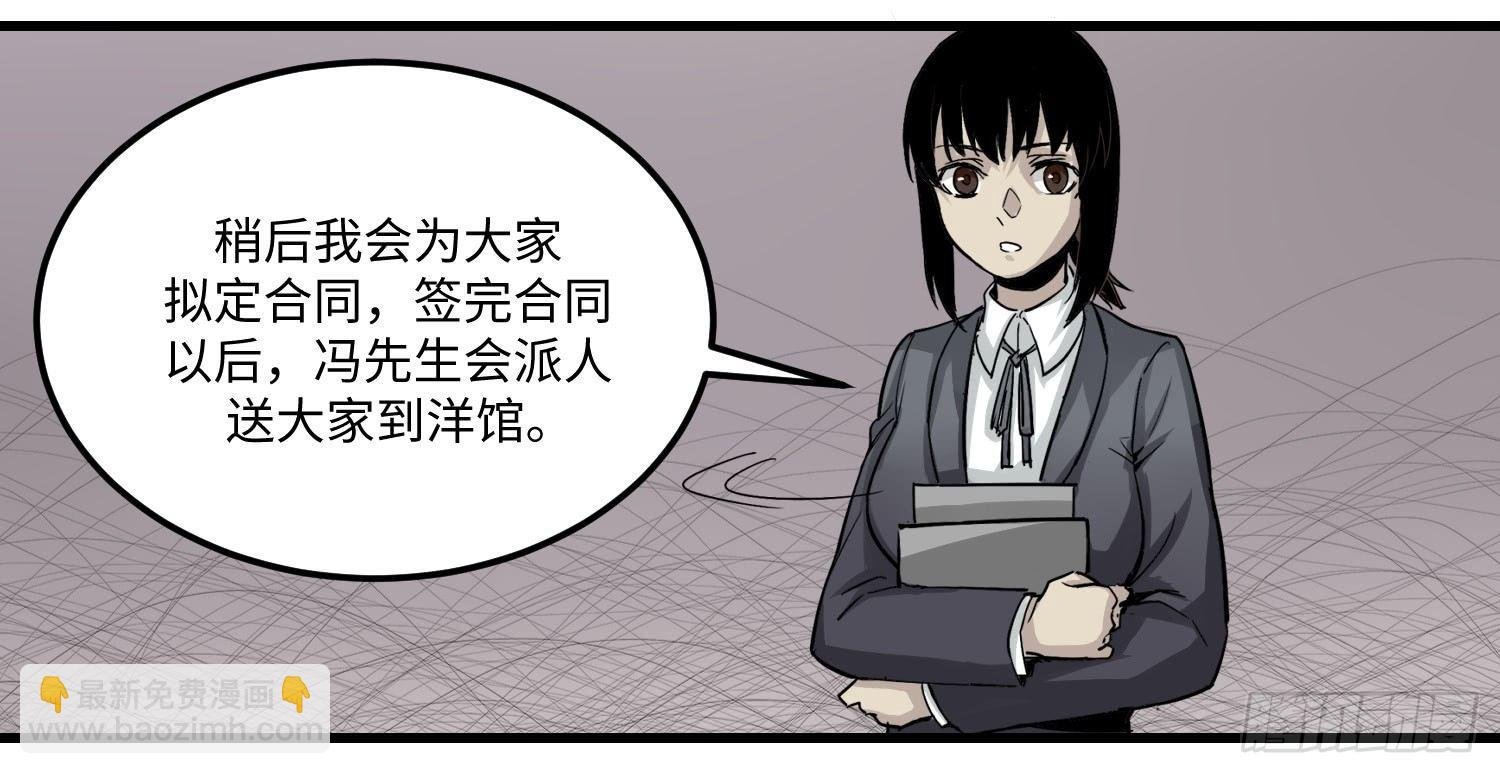 03 承诺