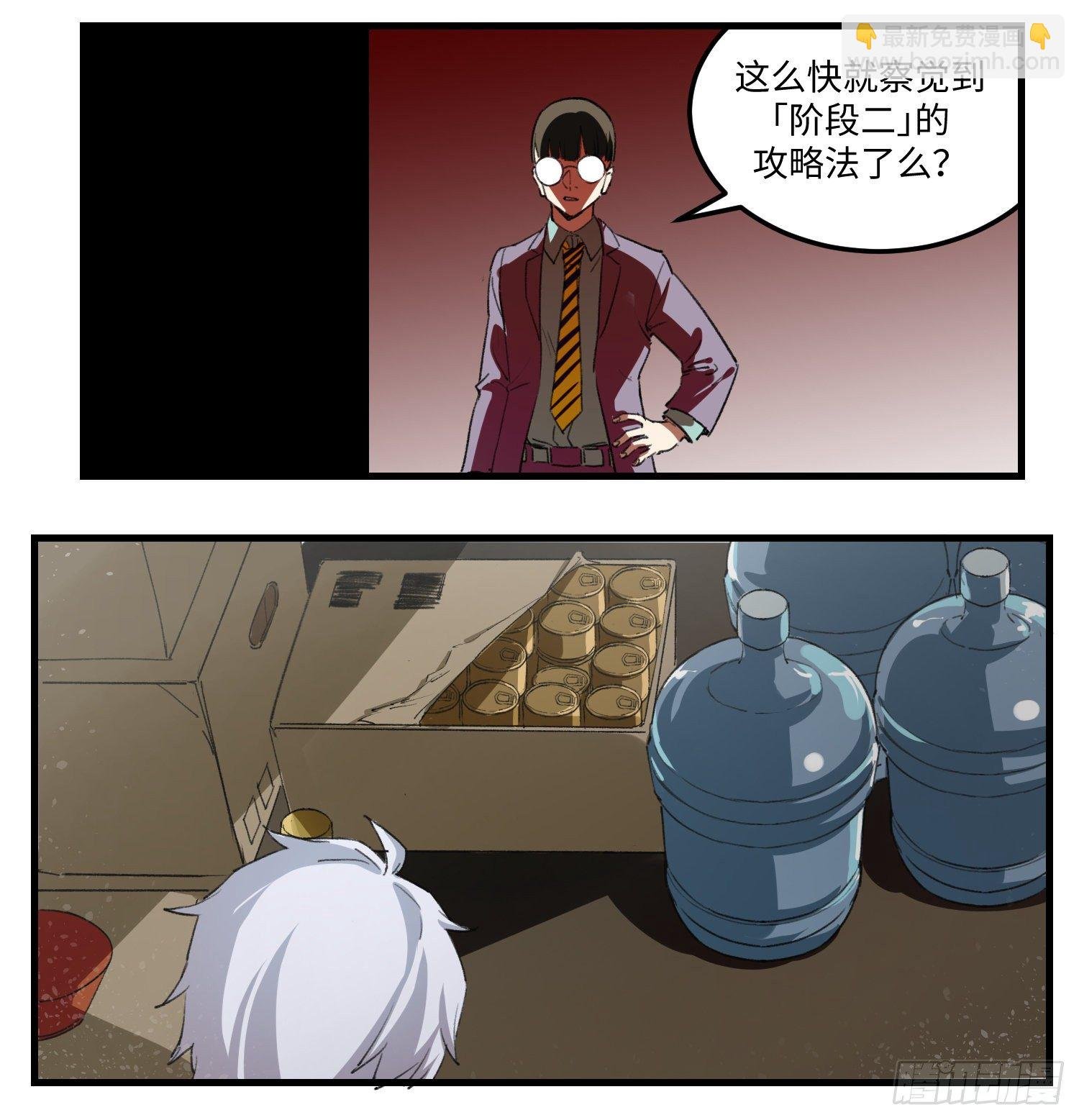 40 出路