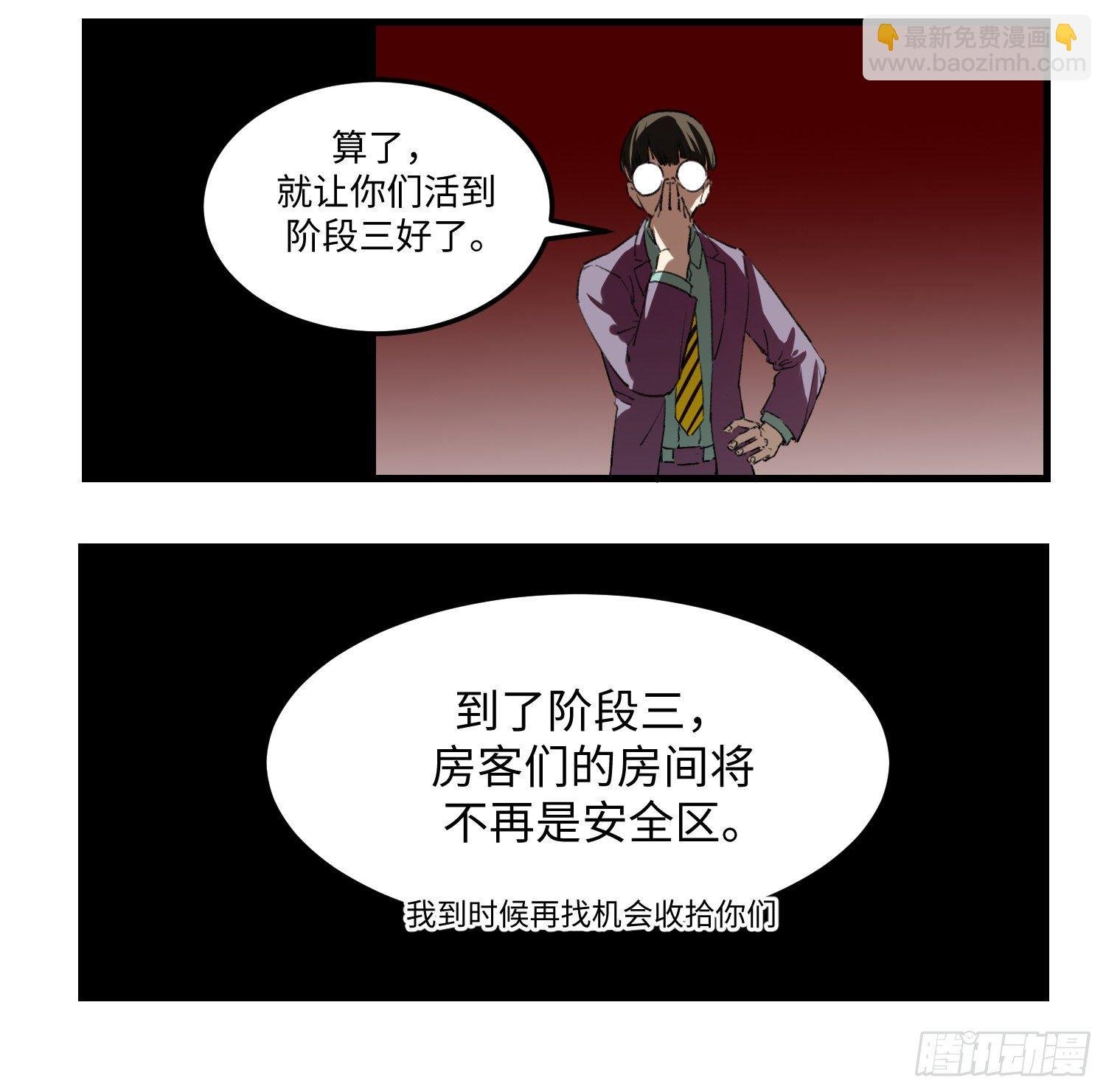 40 出路