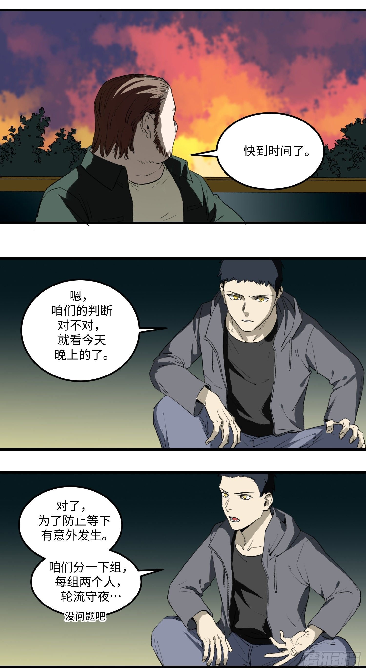 40 出路