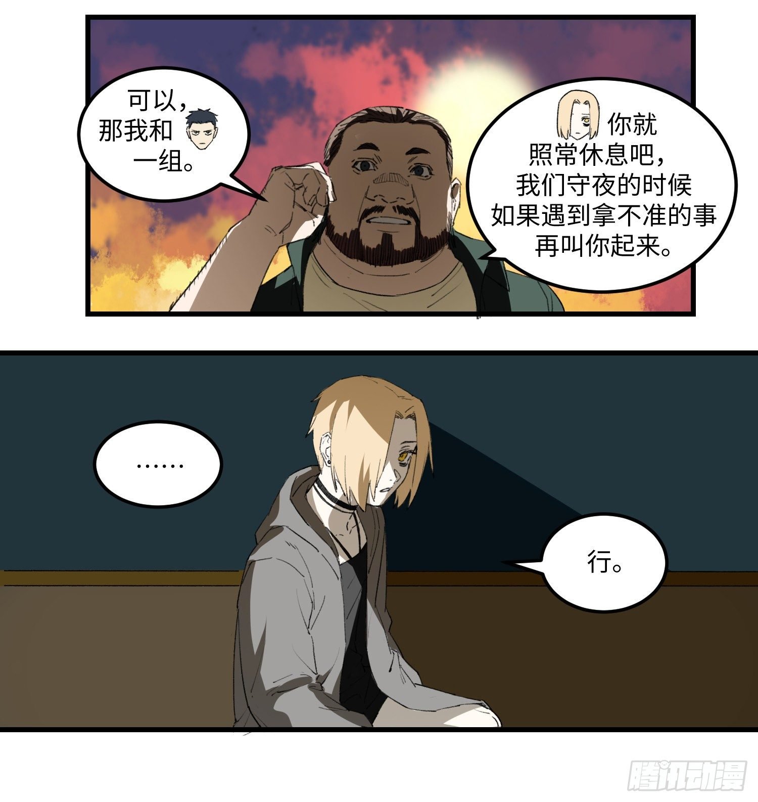 40 出路