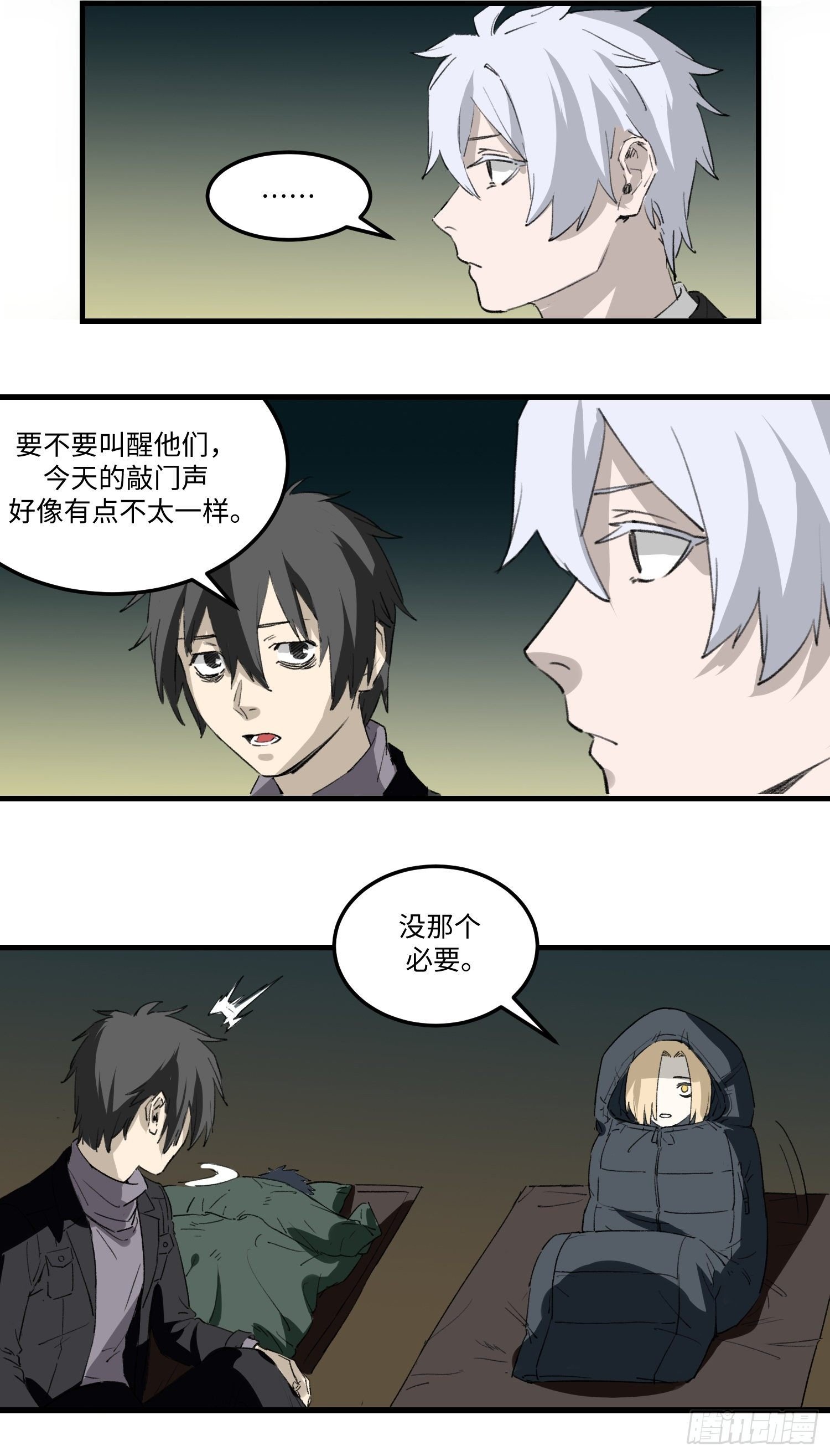 40 出路