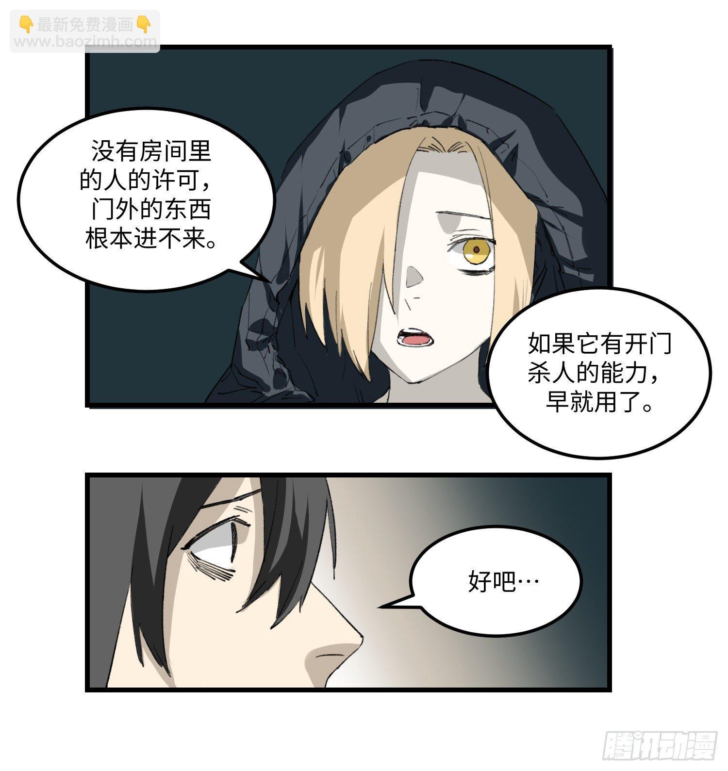 40 出路