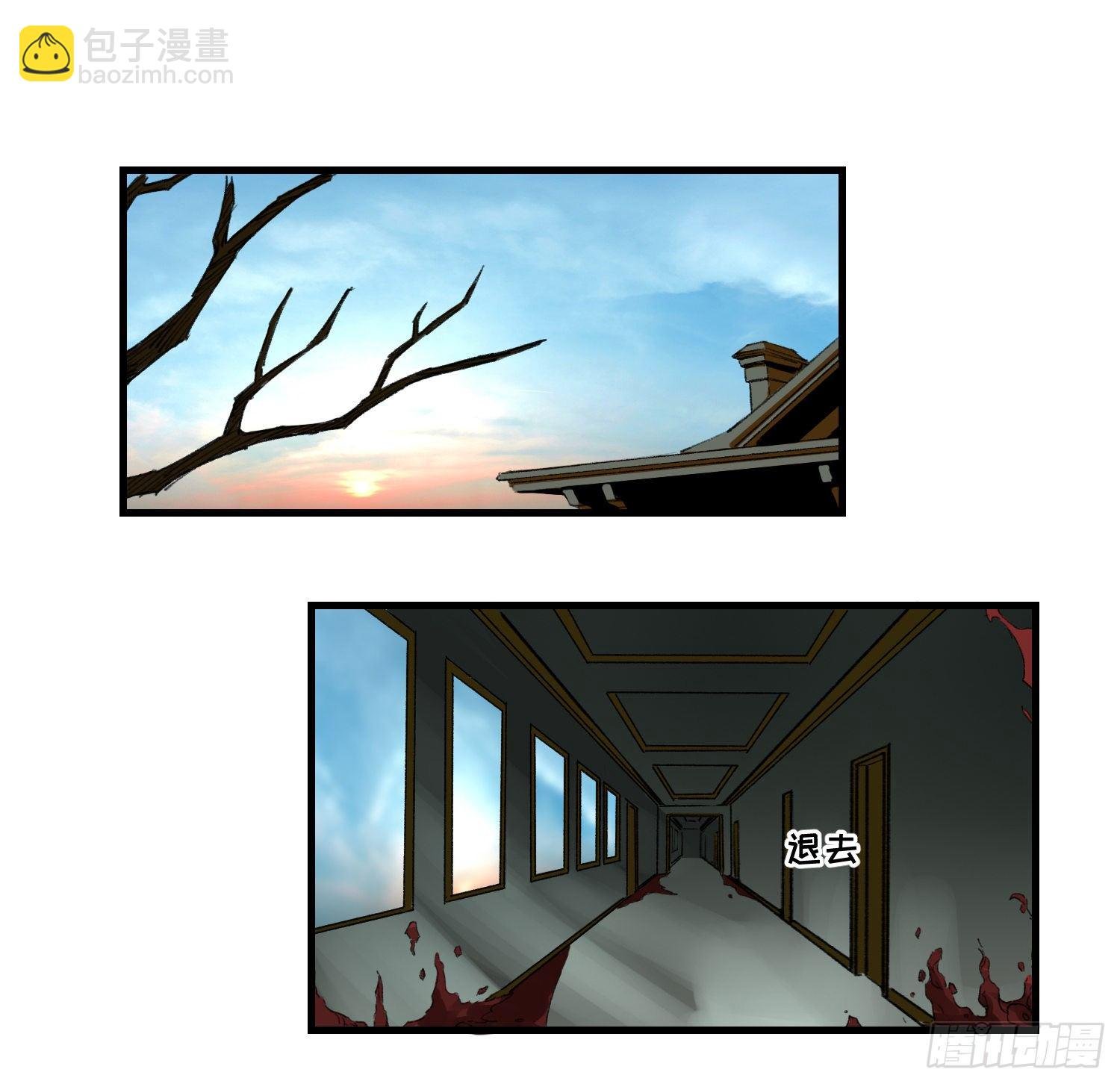 40 出路