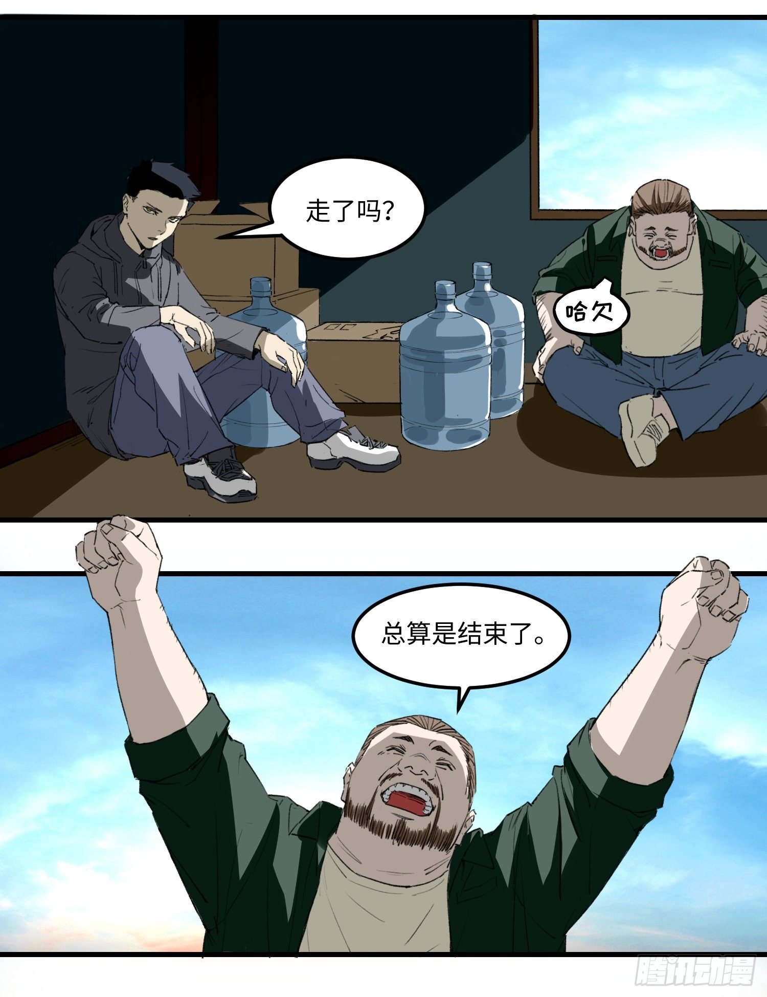 40 出路