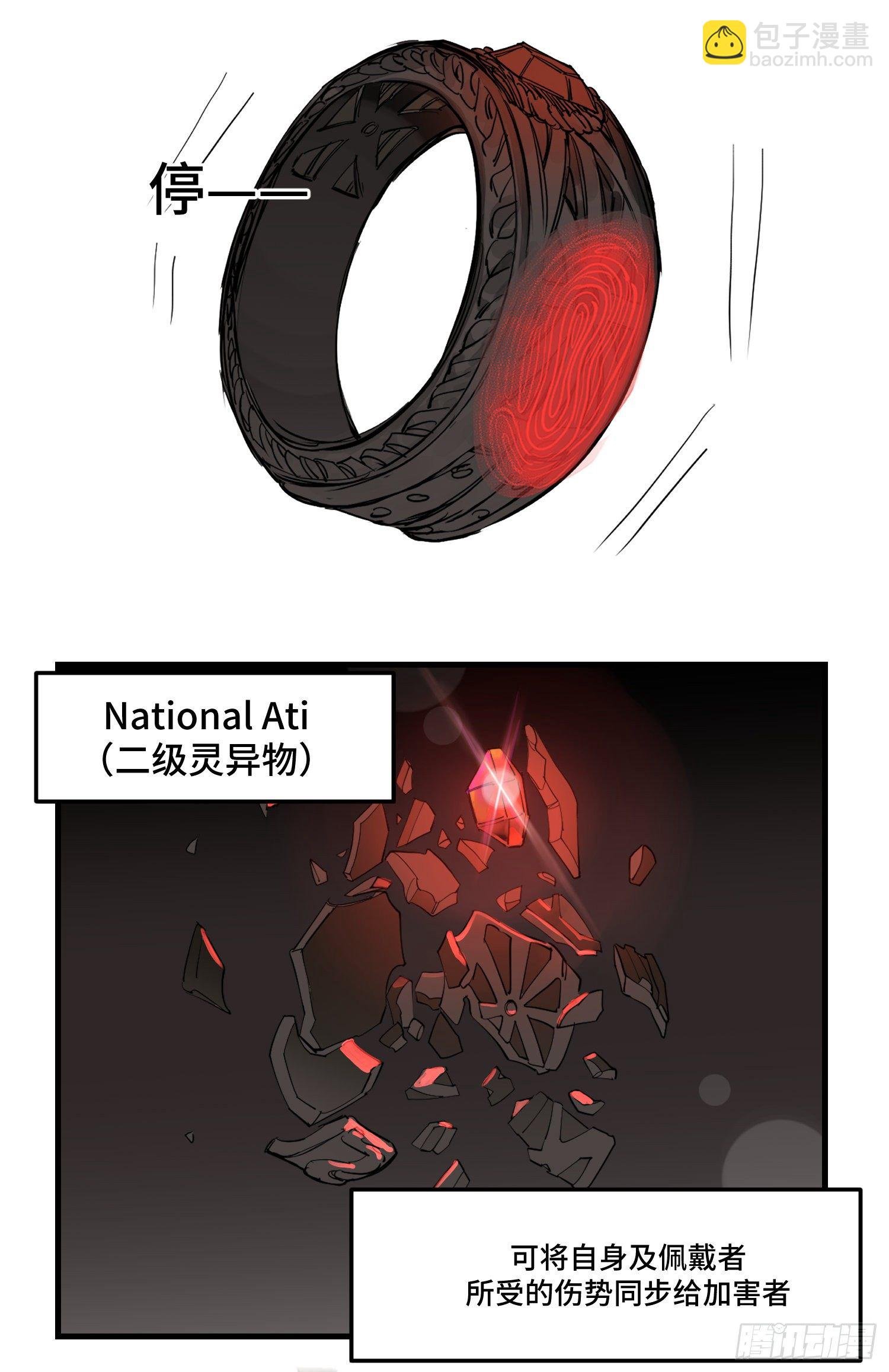 46 大胆的尝试