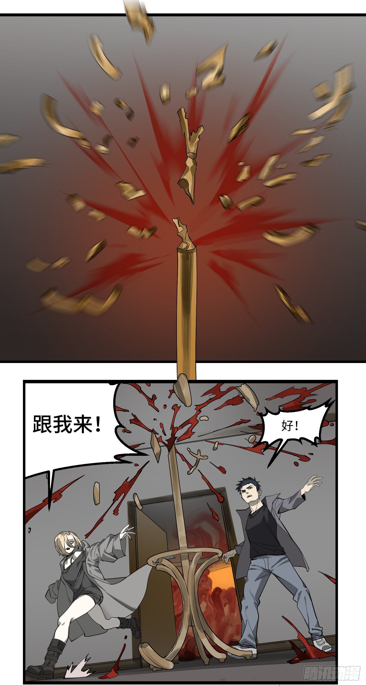 46 大胆的尝试