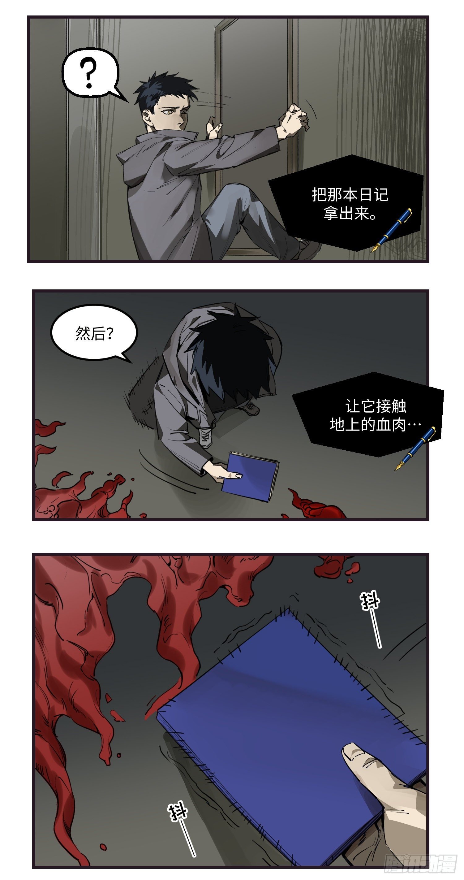 46 大胆的尝试