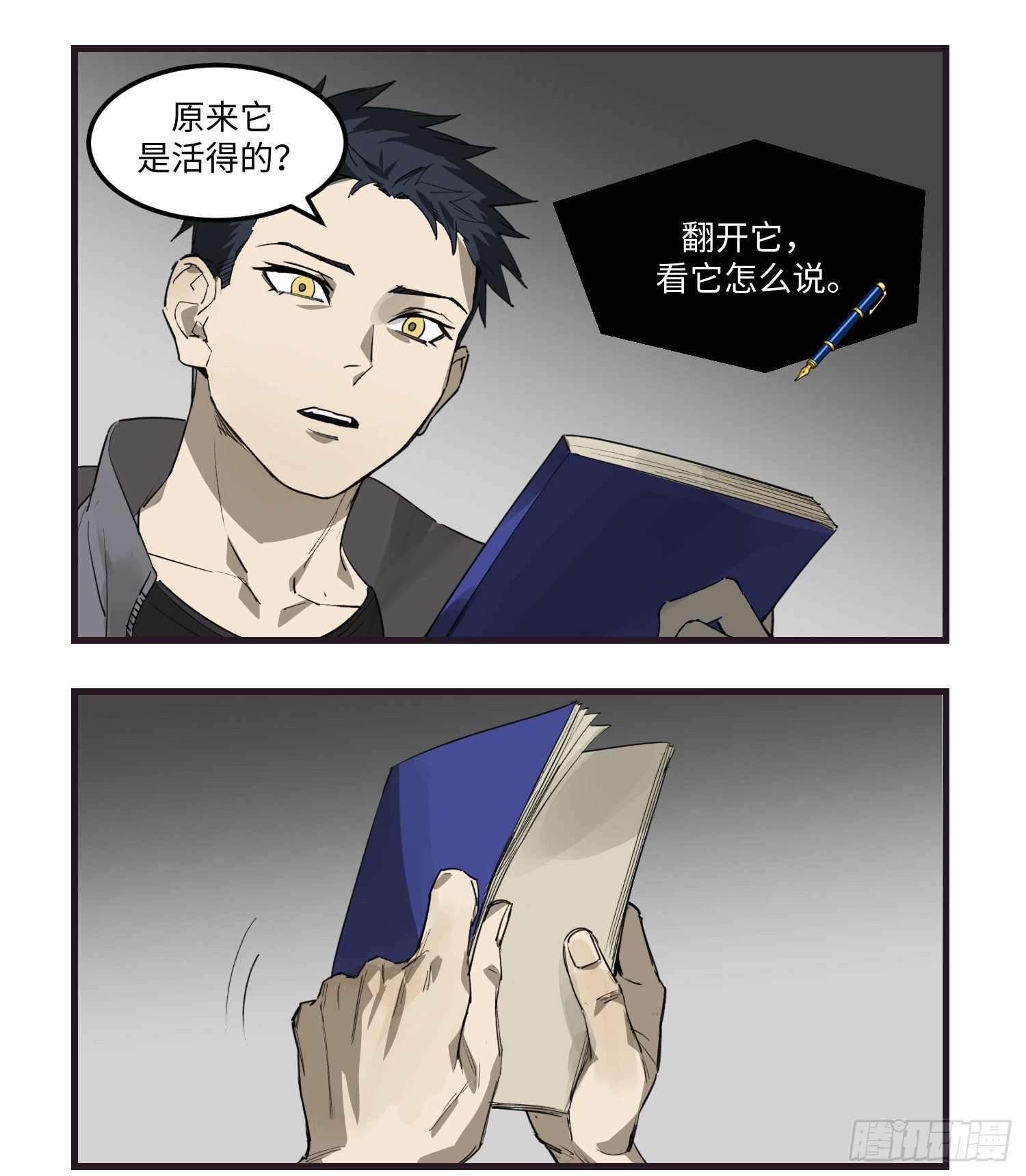 46 大胆的尝试