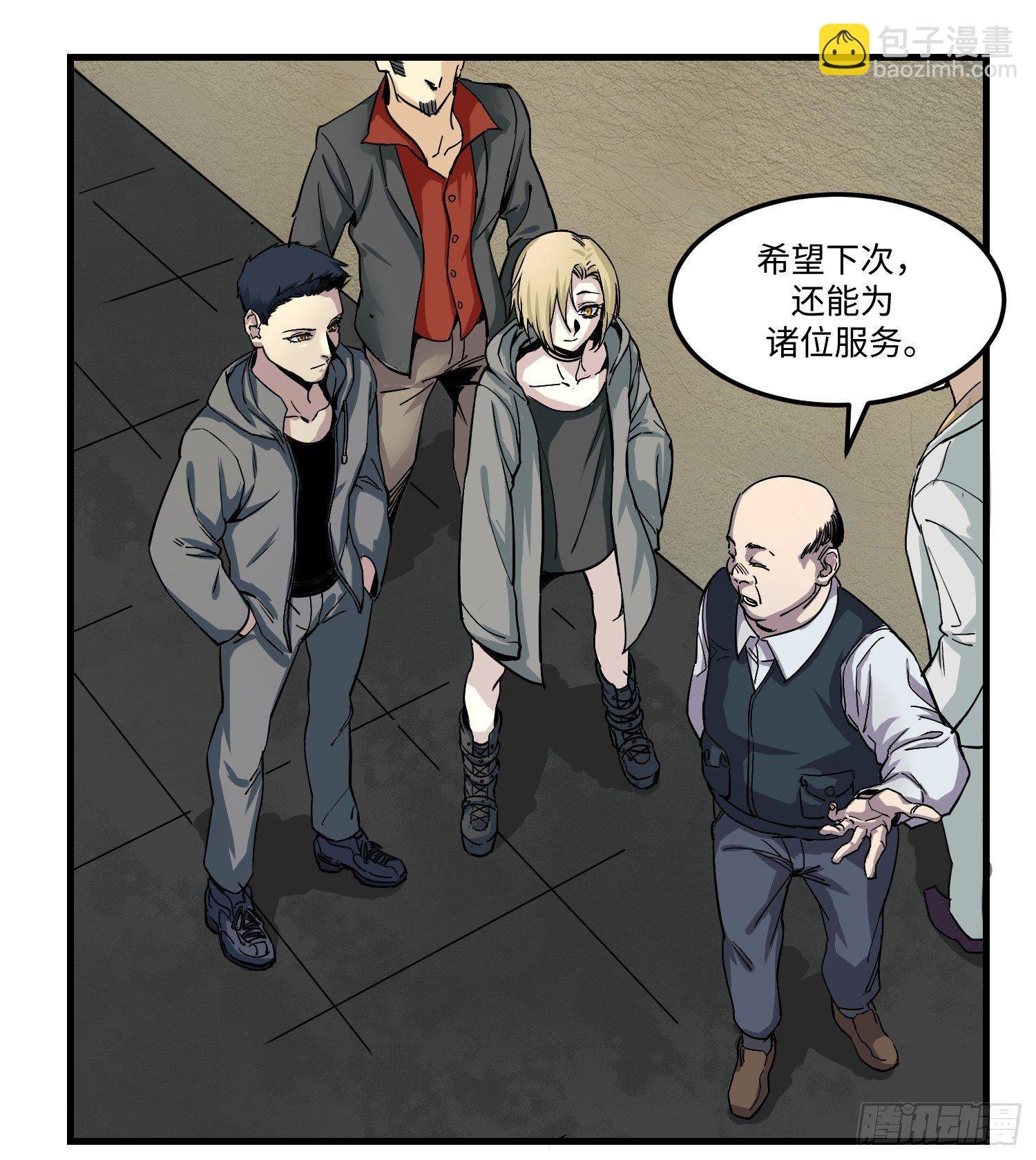 04 洋馆