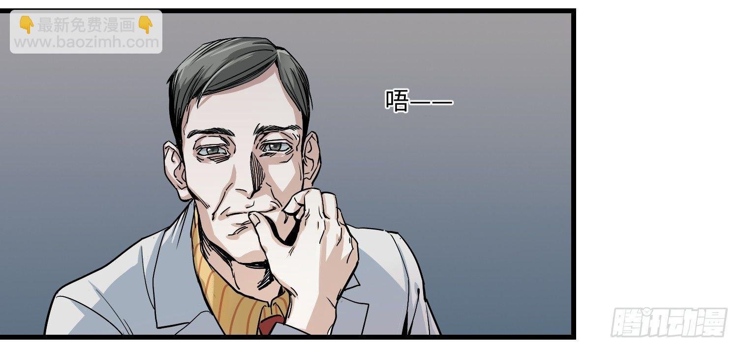04 洋馆