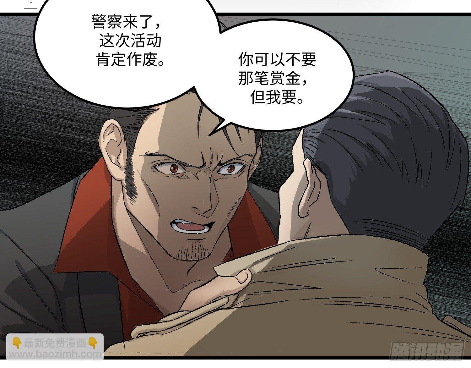 08 尸体