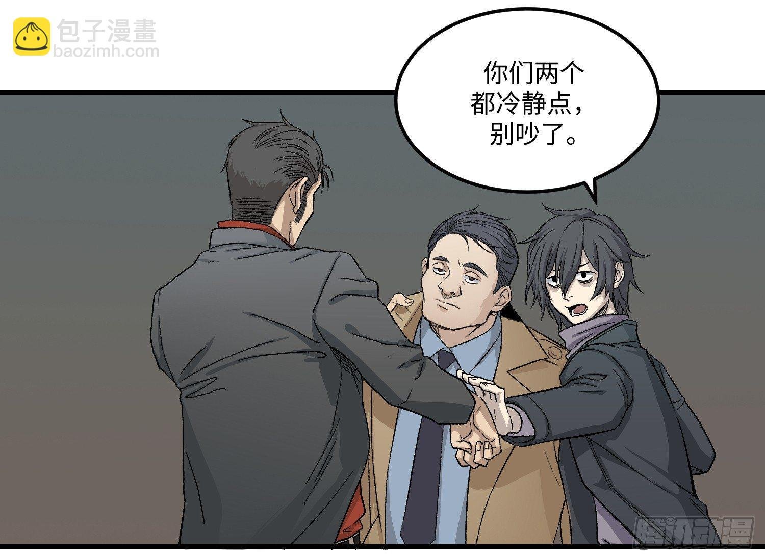08 尸体