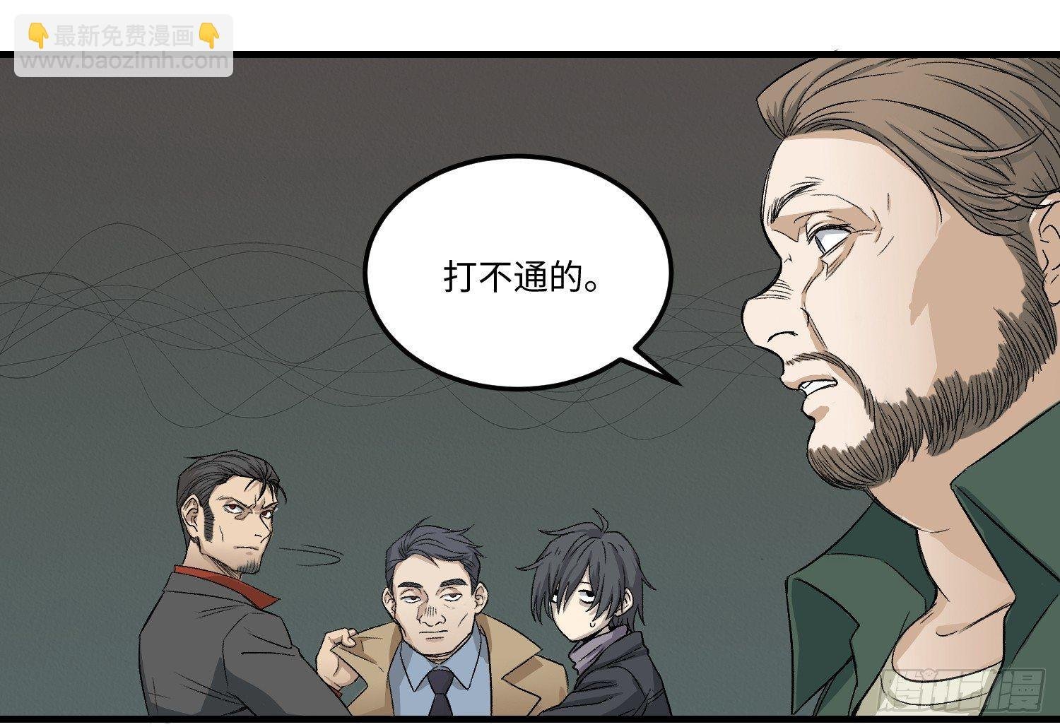 08 尸体