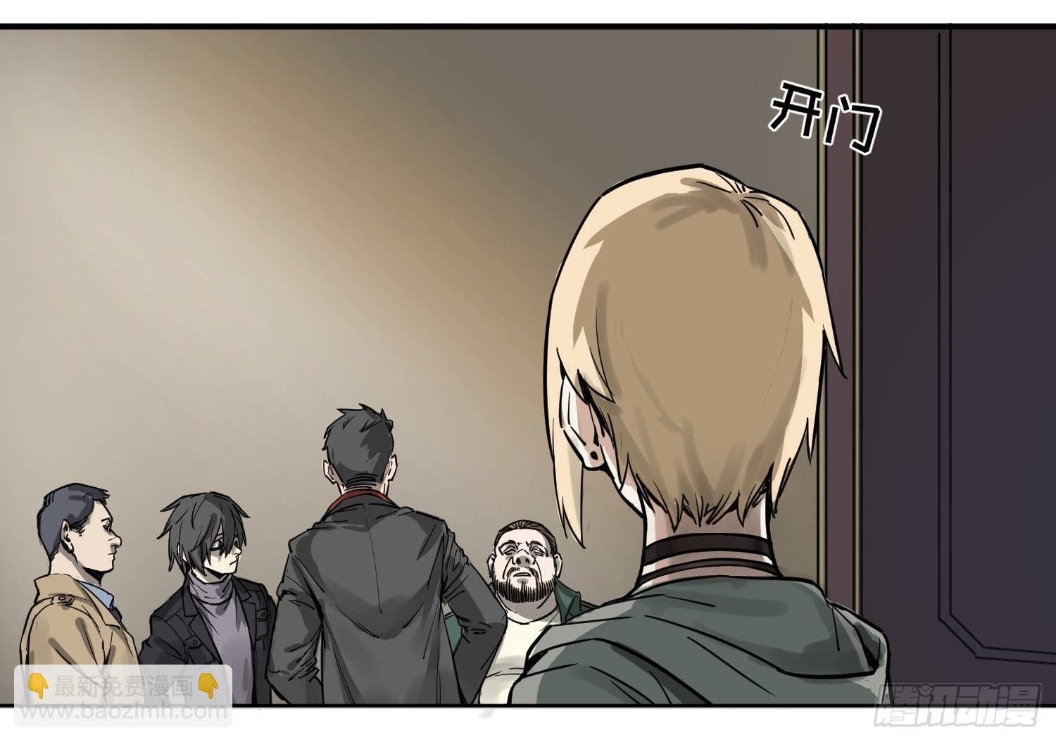 08 尸体