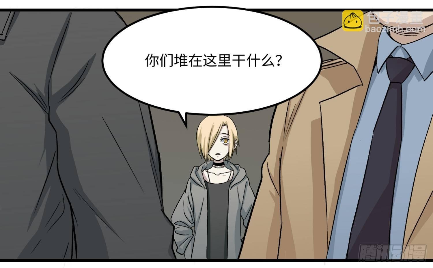 08 尸体
