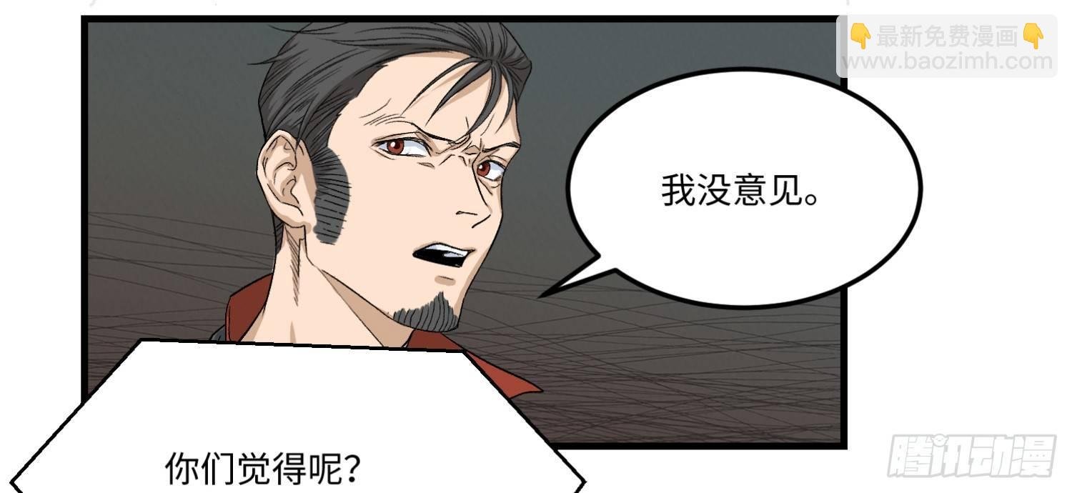 08 尸体