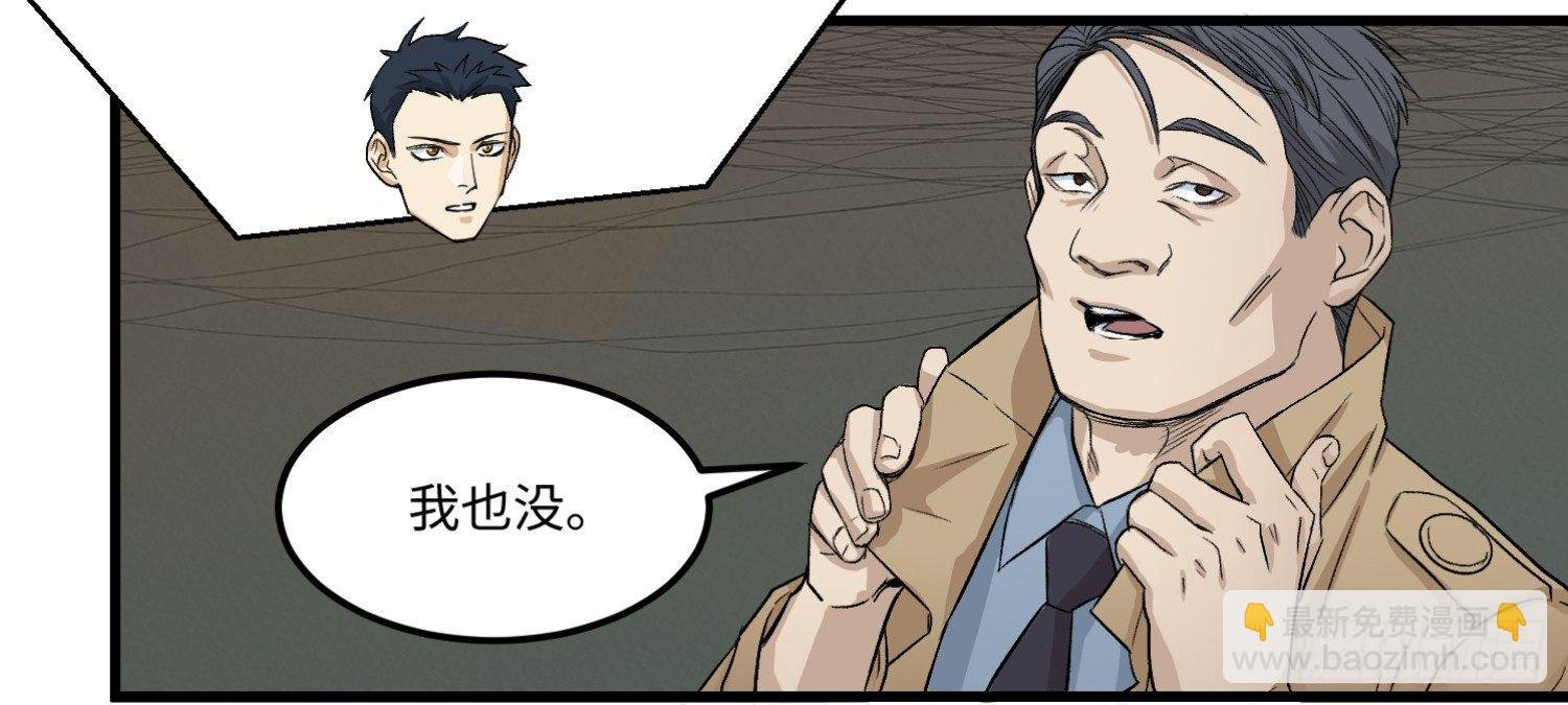 08 尸体