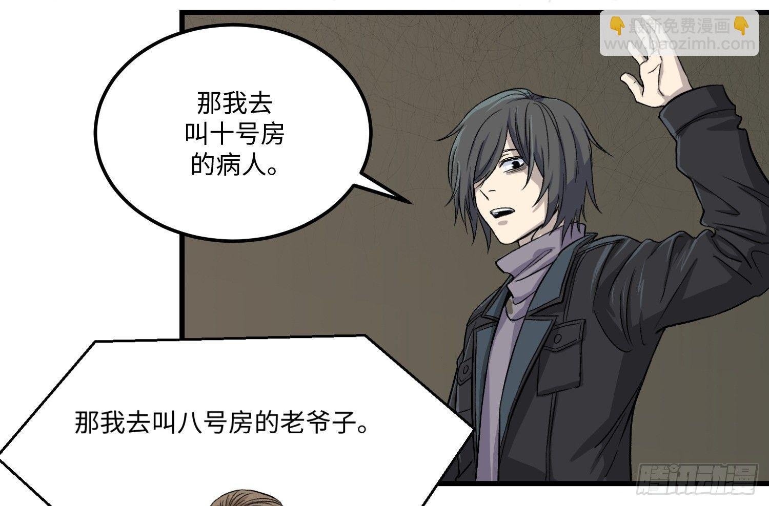 08 尸体