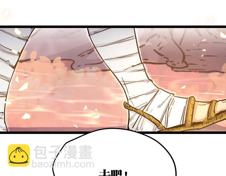 第19话 “最废”神技