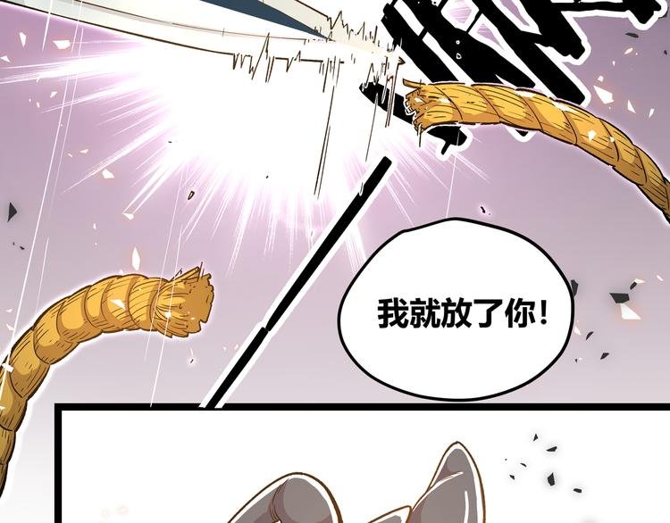 第20话 祝由术的秘密