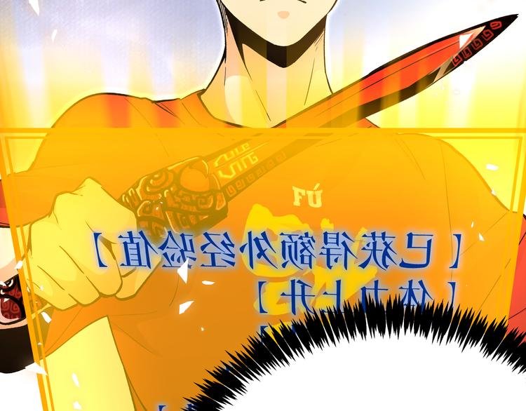 第23话 黄泉的眼泪