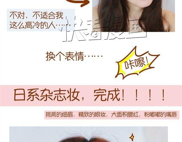 日韩妆容的区别