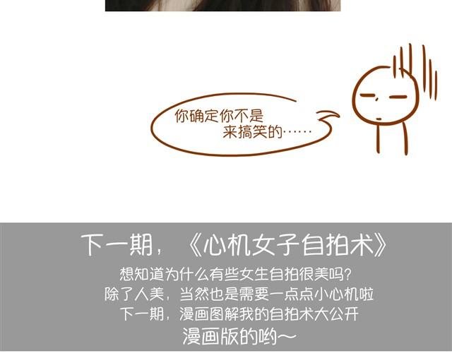 改变眼型化妆法