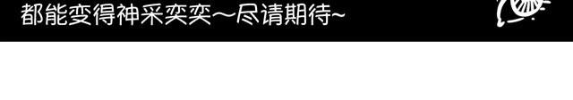 化妆整容