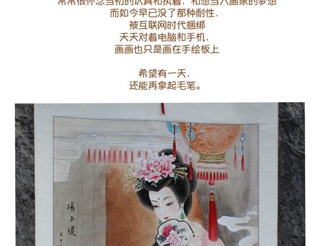 武媚娘仿妆