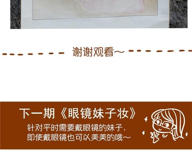 武媚娘仿妆