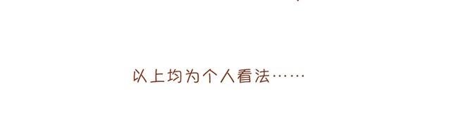 冬日常见搭配误区