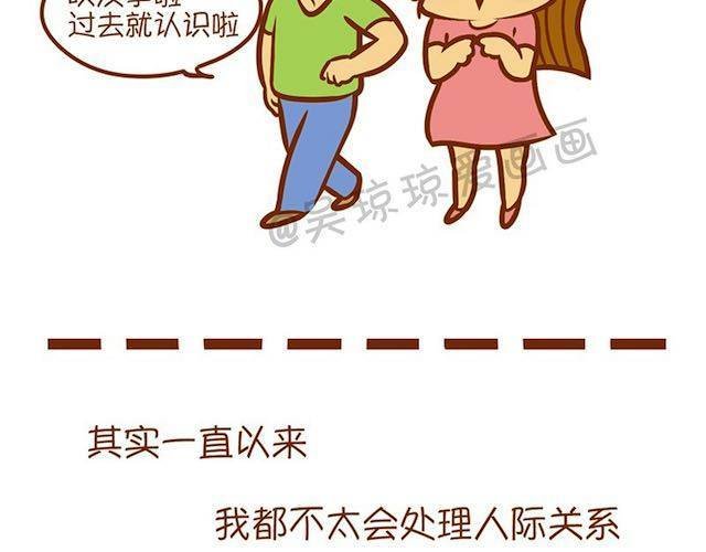 派对女神妆