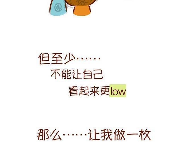 派对女神妆