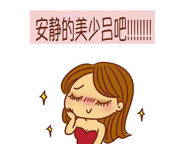 派对女神妆