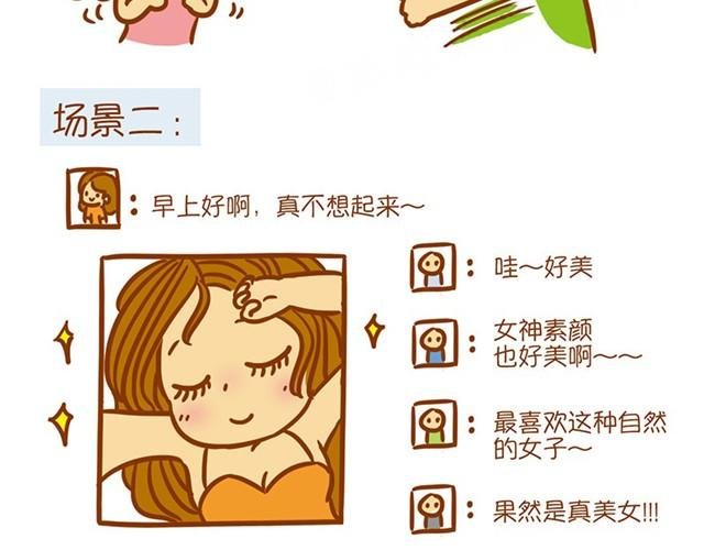 心机妆