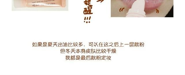 心机妆