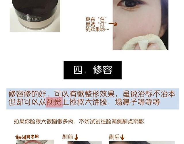 心机妆
