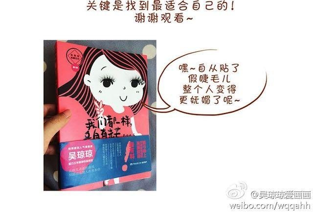 完整化妆教程