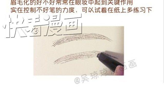 常见化妆误区