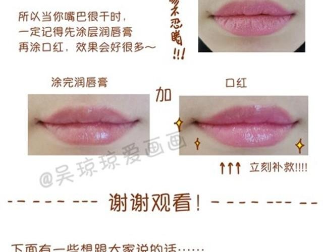 常见化妆误区