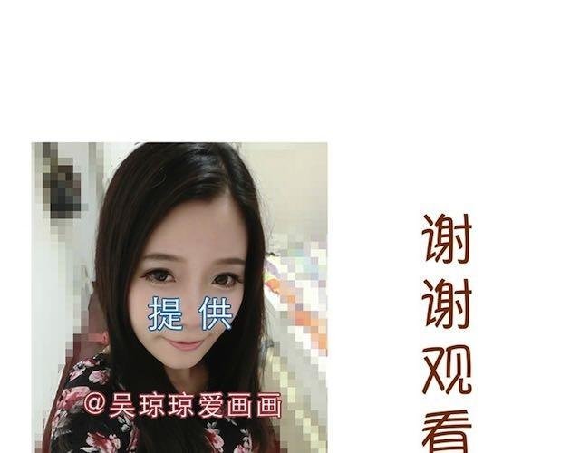 卧蚕妆