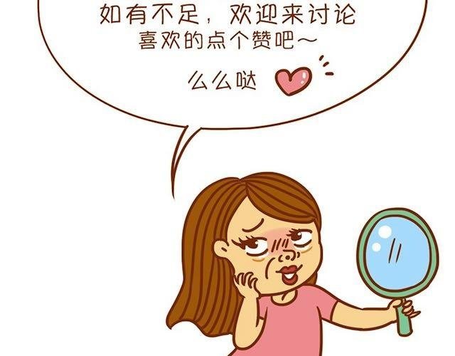 卧蚕妆