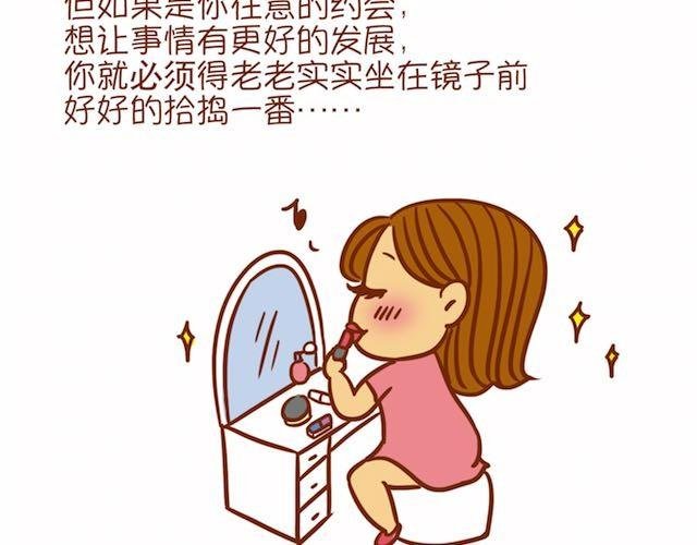 让男生怦然心动的瞬间
