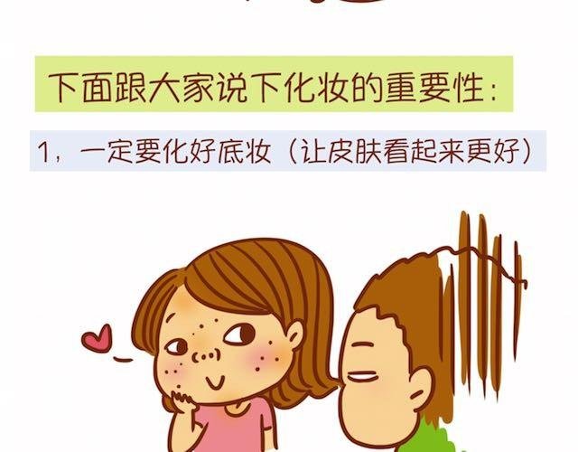 让男生怦然心动的瞬间